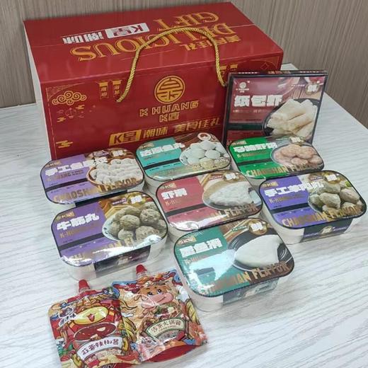 梅兴隆达濠丸特产礼盒(鱼丸+牛丸+羊丸+鱼饺+墨滑+虾滑+虾饼+包虾 商品图0