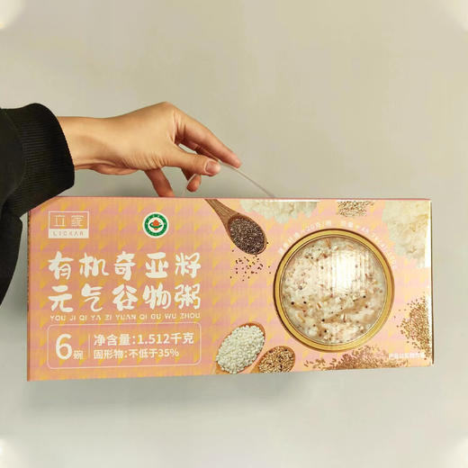 有机奇亚籽元气谷物粥（6碗/箱） 商品图7