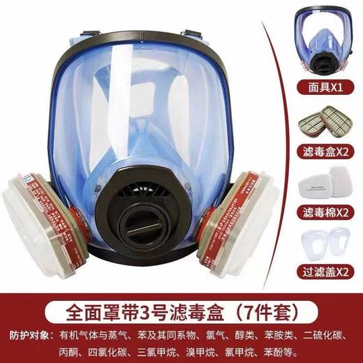 【ZK】面罩防尘口罩 一个 商品图0