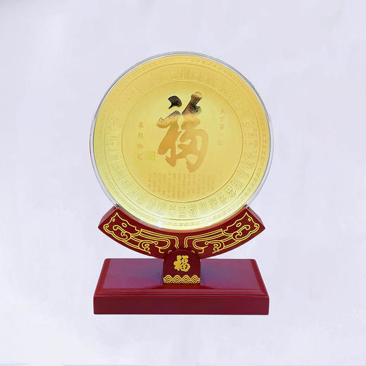 【限时克减150元】足金999 天下第一福百福如意盘摆件礼盒（配精美包装/手提袋、NGTC国检证书）(ATBJ00011)（预售产品下单后不退款不退货不换货不补差价） 商品图1