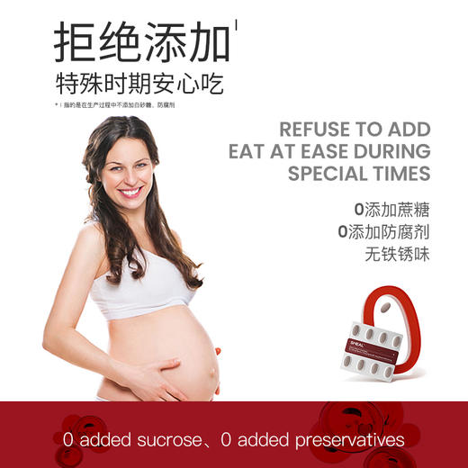 SMEAL补铁丸氨基酸铁孕期元素补铁剂气血孕妇贫血女性缺铁新西兰 商品图4