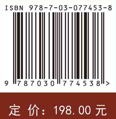 太阳磁学 张洪起 科学出版社 天体物理和空间科学 商品图2