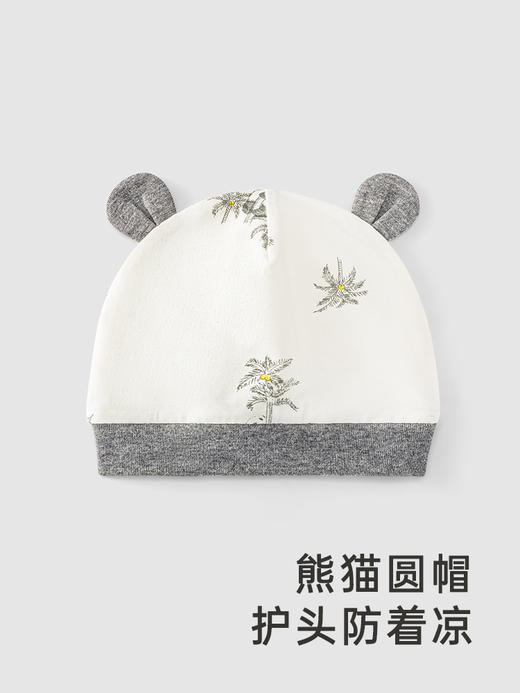 英氏熊猫氧感系列婴幼儿胎帽宝宝可爱圆帽2024春新款YLSJJ0Q003A 商品图1
