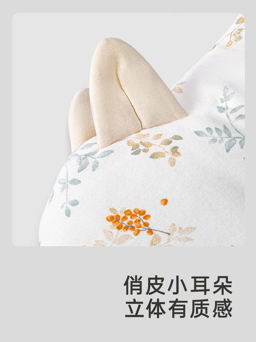 英氏婴儿枕头0-6月矫正头型0-1岁宝宝定型枕1-3岁YEZEJ0Q002A 商品图3