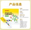 【跨境】GNC吸溜钙儿童液体钙镁锌30袋/盒 商品缩略图1