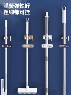 宝家洁X90多功能拖把架免打孔挂钩强力壁挂粘钩