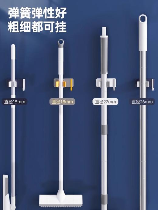 宝家洁X90多功能拖把架免打孔挂钩强力壁挂粘钩 商品图0