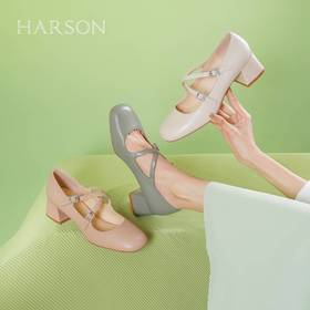 【女鞋好货节】BF楼HARSON哈森24年新品圆头小跟原价1298现价752