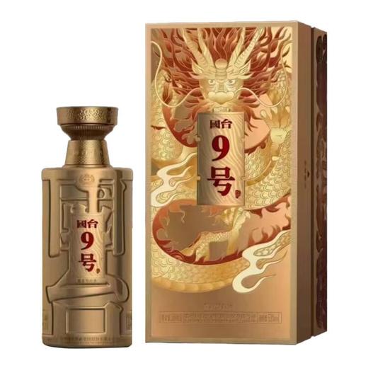 【爆款回归】国台 9号 酱香型 53度 500ml 商品图1