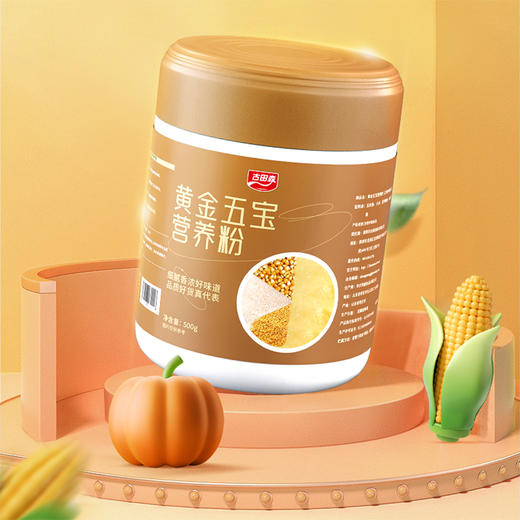 古田森黄金五宝营养粉500g*2罐 商品图0