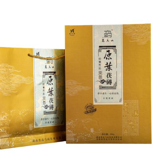 【自营】湖南特级黑茶安化黑茶高马山原叶手筑茯茶金花黑茶天尖礼盒980g 商品图1
