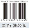 新大学化学实验（第五版） 商品缩略图2