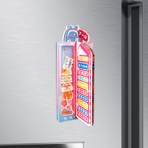 南京地铁摇摇乐磁贴冰箱贴 商品图3