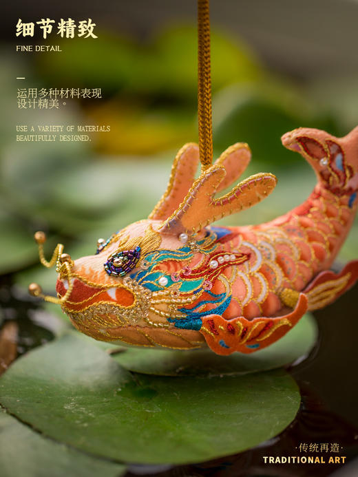 【一夜鱼龙舞】《海错图》鱼化龙设计款—鱼龙香囊 刺绣材料包 商品图2