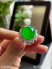 玻璃种艳绿蛋面戒指【4222301】具体价格微信咨询 商品缩略图5
