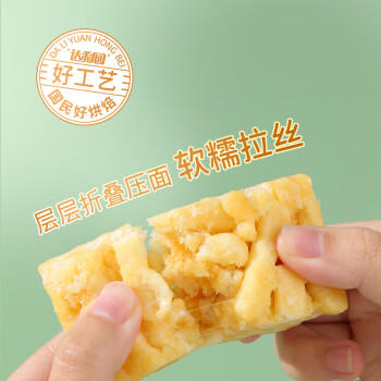 达利园沙琪玛芝麻味612g蛋糕零食小吃早餐传统点心 商品图0