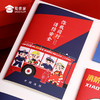 【消防天团软抄本(4本装)】会议记录本手抄本 办公学习笔记本日记本 商品缩略图7
