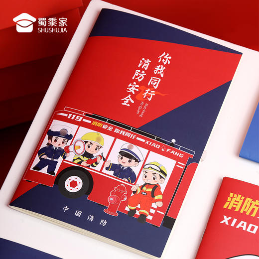 【消防天团软抄本(4本装)】会议记录本手抄本 办公学习笔记本日记本 商品图7