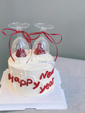 「节日特别款」新年快乐 干杯庆祝 情人节