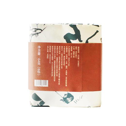 顺时而饮 | 大红袍64g（8包） 商品图6