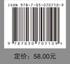 高级财务会计（第四版） 商品缩略图2
