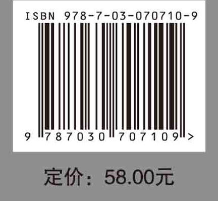 高级财务会计（第四版） 商品图2