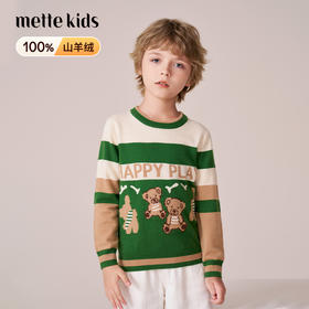 mettekids男童羊绒衫秋冬新款打底针织衫儿童休闲圆领条纹毛衣