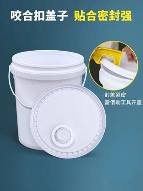【ZK】20L机油桶 1个