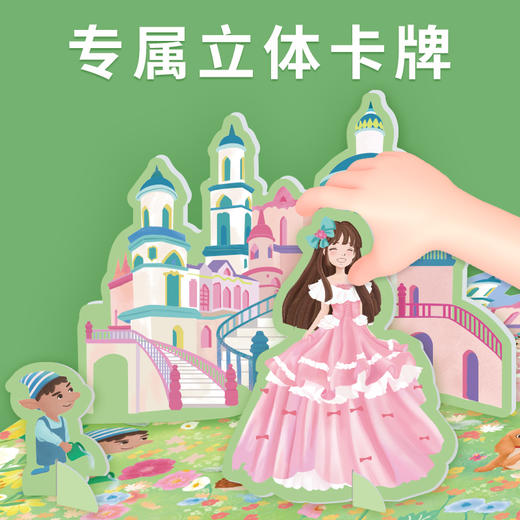 迪杰熊地板拼图礼盒系列（100片大尺寸拼图+立体拼插） 商品图4