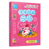 了不起的女孩 商品缩略图0