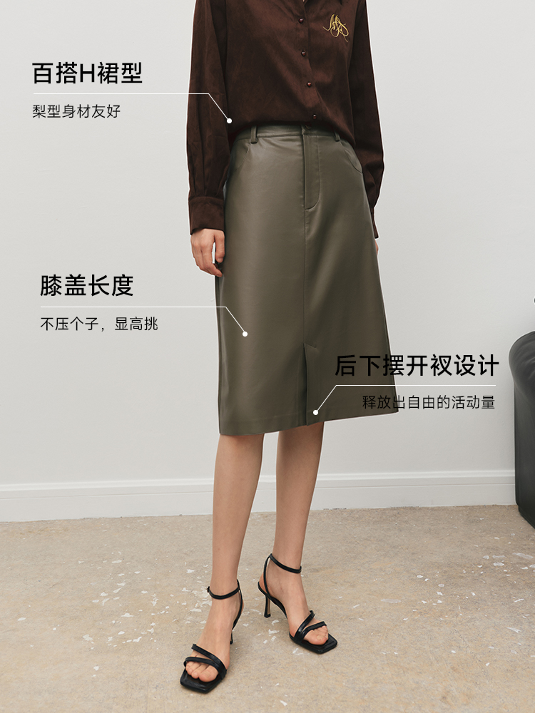 NEW | 极简中腰包臀皮半裙FB5044242