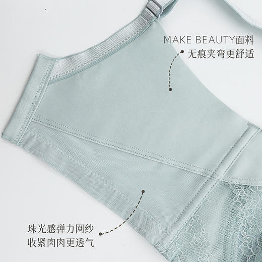 贝佳人舒适全罩水晶杯文胸BW932412 商品图4