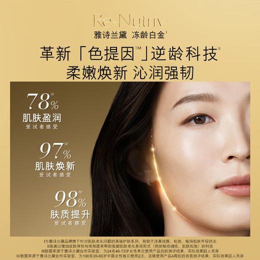 雅诗兰黛白金精华水200ml护肤品套装化妆品礼盒淡纹紧致 商品图3