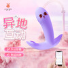 欧亚思A6孔雀女用APP隐形穿戴按摩器 商品缩略图4