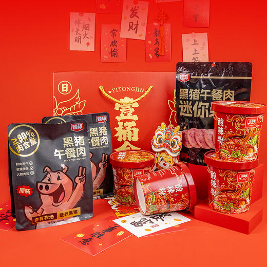 壹桶金礼盒（速食礼盒）1398克 商品图0