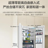 海尔（Haier）冰箱BCD-571WGHFD2BW4U1 商品缩略图3