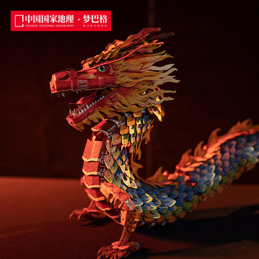 甲辰贺年典藏《龍·辰》立体拼插纸模 商品图1