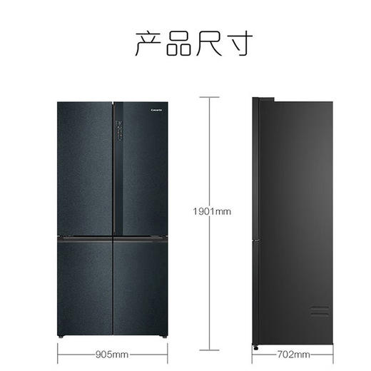 [零嵌]卡萨帝609L嵌入式大容积十字四门风冷无霜一级能效家用冰箱 商品图4