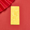 【限时克减188元】【100克】足金999.9 #投资理财 年年有余100g金条（配亚克力盒）(YDJT00044-03)（预售产品下单后不退款不退货不换货不补差价） 商品缩略图1