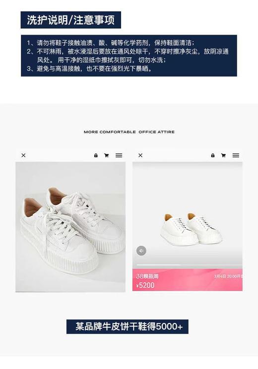 预售【增高元气奶盖鞋】【牛皮材质】柔软透气4.5cm厚底增高 经典百搭小白鞋H241180258 商品图5