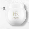 赫莲娜HR白绷带面霜50ml玻色因护肤品 商品缩略图3