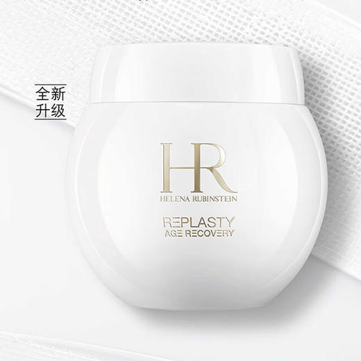 赫莲娜HR白绷带面霜50ml玻色因护肤品 商品图3