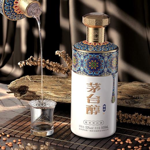 【自营】茅台醇·尊品（景泰蓝）53度酱香型白酒纯粮食酒贵州茅台集团 整箱500ML*6瓶 53%vol 商品图3