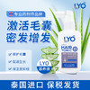 【海淘】LYO防脱发液100ml 商品缩略图1