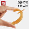 爱贝迪拉牙胶婴儿磨牙棒四六个月宝宝玩具可水煮口欲小蘑菇兔子咬胶防吃手 商品缩略图3