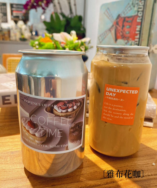 【甜蜜焦糖玛奇朵】热330𝐦𝐥 商品图1