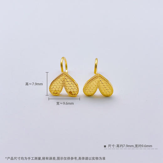 【限时克减150元】足金999.9 【精品】爱心鱼鳞耳饰心形鱼鳞耳饰(OES00140)（预售产品下单后不退款不退货不换货不补差价（预售产品下单后不退款不退货不换货不补差价 商品图5