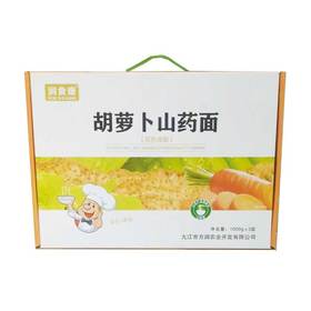 胡萝卜山药面