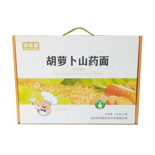 胡萝卜山药面 商品图0