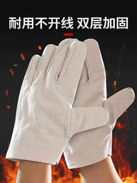 【ZK】专用电工手套 一双